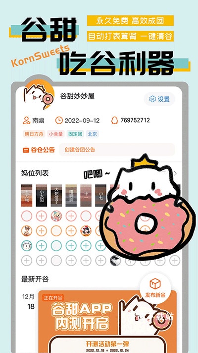谷圈_生活实用_第1张_沃德下载站 谷圈_https://www.wordpress6.com_生活实用_第1张