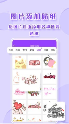 截图P图_系统工具_第3张_沃德下载站 截图P图_https://www.wordpress6.com_系统工具_第3张