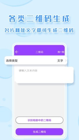 截图P图_系统工具_第2张_沃德下载站 截图P图_https://www.wordpress6.com_系统工具_第2张