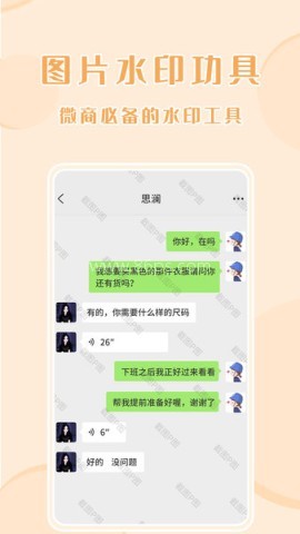 截图P图_系统工具_第1张_沃德下载站 截图P图_https://www.wordpress6.com_系统工具_第1张