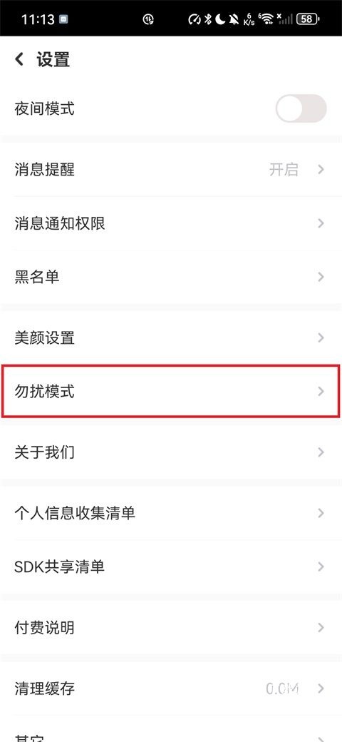 恋恋交友_通讯社交_第2张_沃德下载站 恋恋交友_https://www.wordpress6.com_通讯社交_第2张
