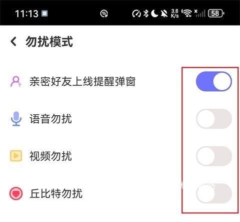 恋恋交友_通讯社交_第3张_沃德下载站 恋恋交友_https://www.wordpress6.com_通讯社交_第3张