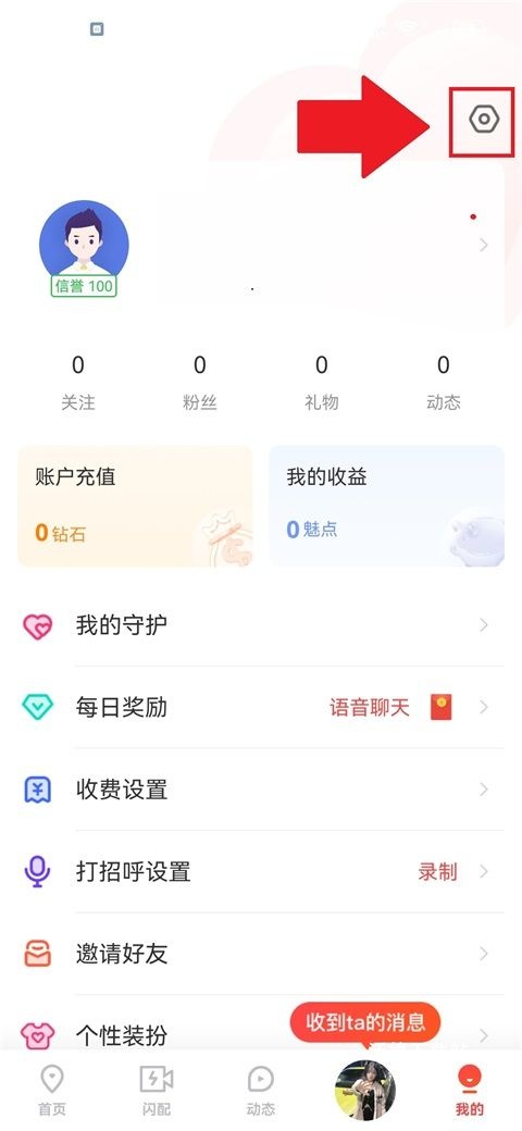 恋恋交友_通讯社交_第1张_沃德下载站 恋恋交友_https://www.wordpress6.com_通讯社交_第1张