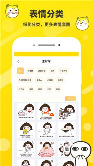 抖图表情P图_摄影图像_第1张_沃德下载站 抖图表情P图_https://www.wordpress6.com_摄影图像_第1张