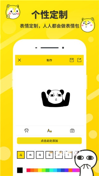 抖图表情P图_摄影图像_第2张_沃德下载站 抖图表情P图_https://www.wordpress6.com_摄影图像_第2张