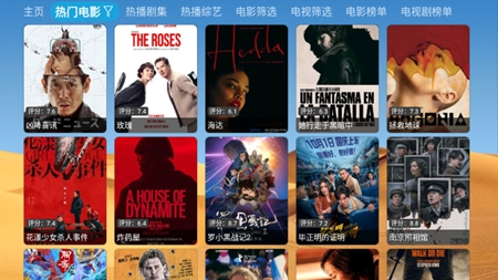 大强影视_影音播放_第1张_沃德下载站 大强影视_https://www.wordpress6.com_影音播放_第1张
