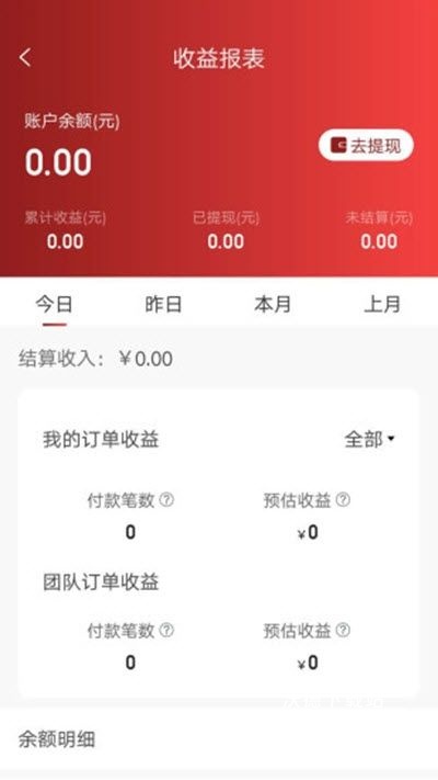 蜜鱼蜂花app_生活实用_第2张_沃德下载站 蜜鱼蜂花app_https://www.wordpress6.com_生活实用_第2张