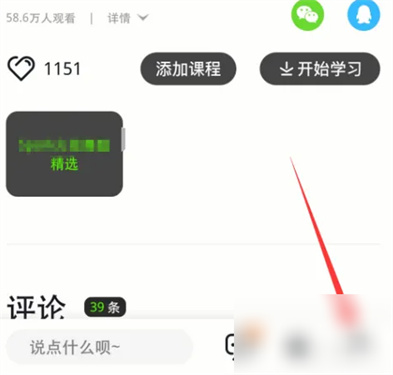 跳跳广场舞_影音播放_第1张_沃德下载站 跳跳广场舞_https://www.wordpress6.com_影音播放_第1张