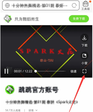 跳跳广场舞_影音播放_第4张_沃德下载站 跳跳广场舞_https://www.wordpress6.com_影音播放_第4张