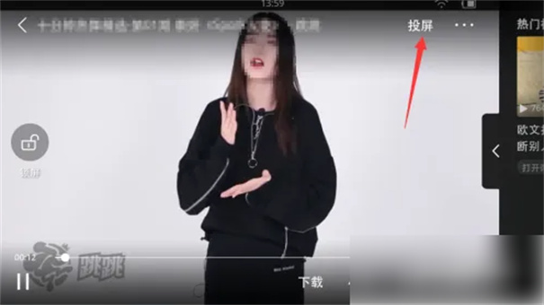 跳跳广场舞_影音播放_第5张_沃德下载站 跳跳广场舞_https://www.wordpress6.com_影音播放_第5张