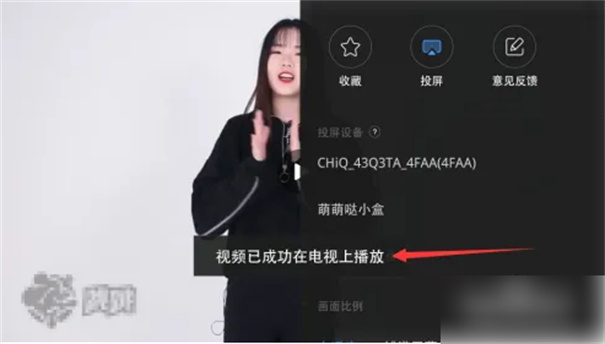 跳跳广场舞_影音播放_第7张_沃德下载站 跳跳广场舞_https://www.wordpress6.com_影音播放_第7张