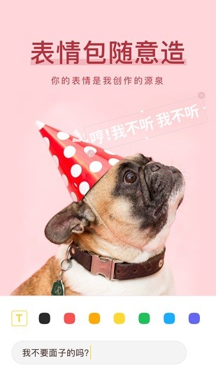 萌仔相机_摄影图像_第2张_沃德下载站 萌仔相机_https://www.wordpress6.com_摄影图像_第2张
