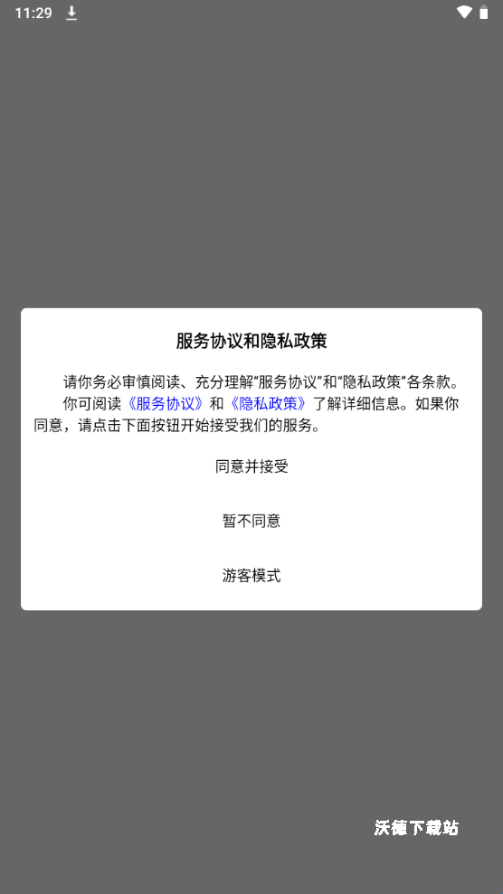梅河口生活网_生活实用_第1张_沃德下载站 梅河口生活网_https://www.wordpress6.com_生活实用_第1张