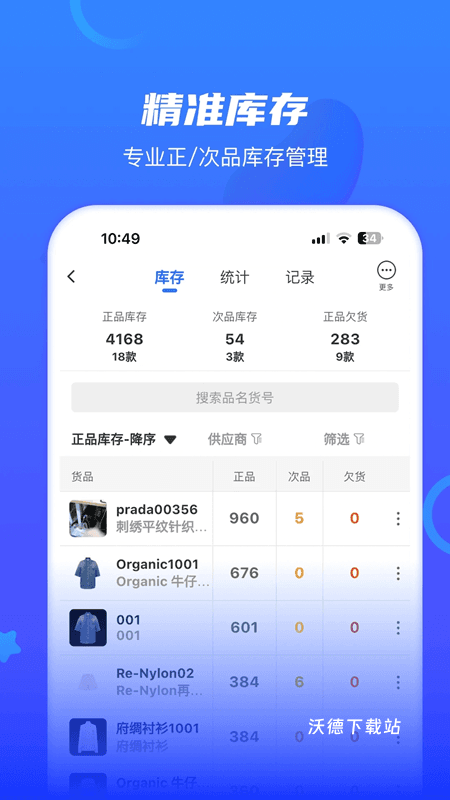 海豚开单_https://www.wordpress6.com_办公商务_第1张