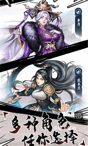 割草秀操作_飞行射击_第2张_沃德下载站 割草秀操作_https://www.wordpress6.com_飞行射击_第2张