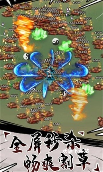 割草秀操作_飞行射击_第3张_沃德下载站 割草秀操作_https://www.wordpress6.com_飞行射击_第3张