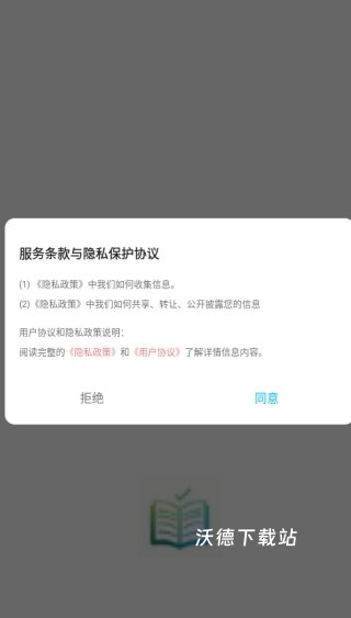 灯塔阅读器_新闻阅读_第1张_沃德下载站 灯塔阅读器_https://www.wordpress6.com_新闻阅读_第1张