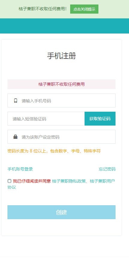 批改作业兼职_https://www.wordpress6.com_学习教育_第1张