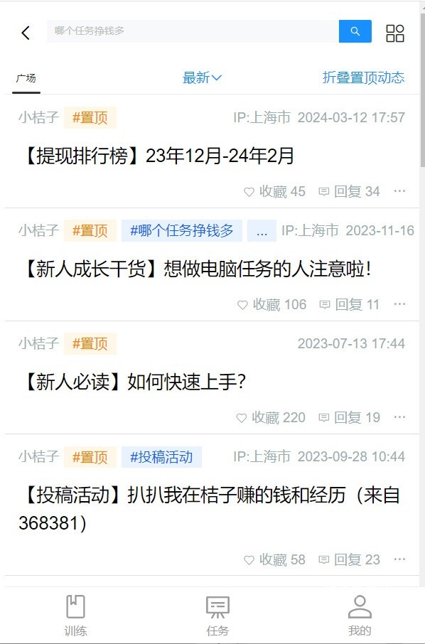 批改作业兼职_https://www.wordpress6.com_学习教育_第2张