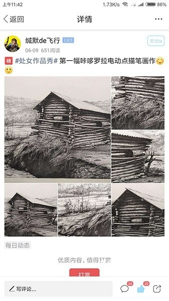 咔哆罗拉_https://www.wordpress6.com_摄影图像_第2张