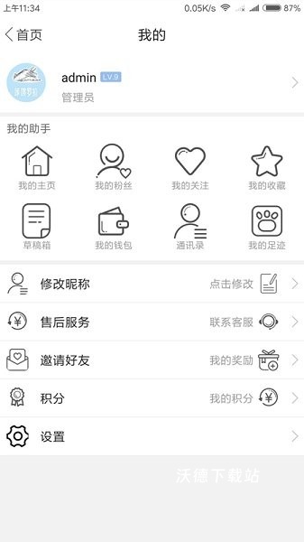 咔哆罗拉_https://www.wordpress6.com_摄影图像_第1张