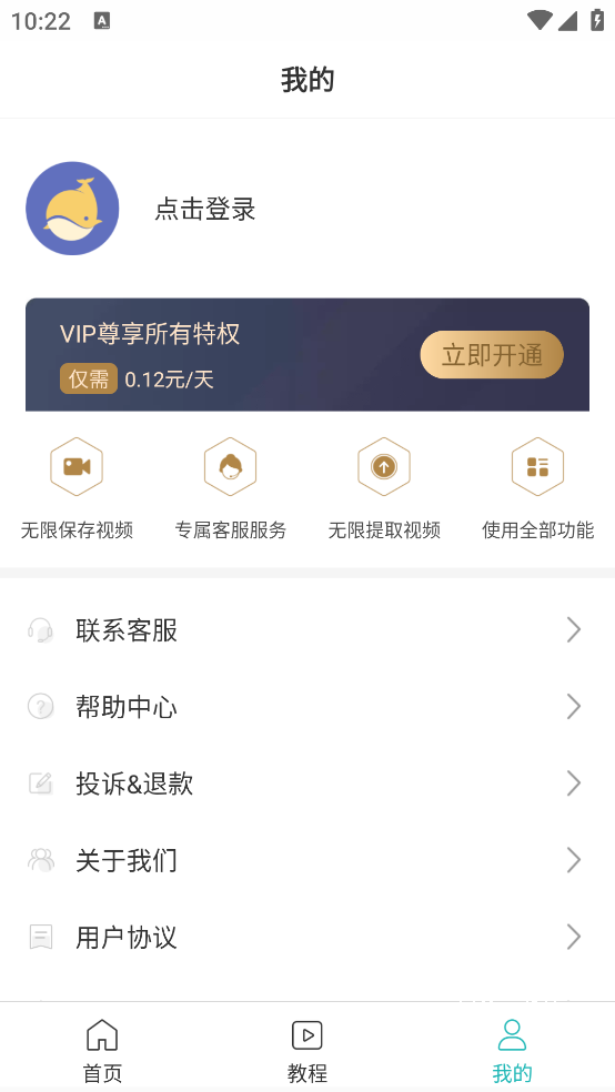 AI一键去水印_系统工具_第3张_沃德下载站 AI一键去水印_https://www.wordpress6.com_系统工具_第3张