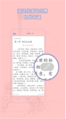 耽美之家_https://www.wordpress6.com_新闻阅读_第2张