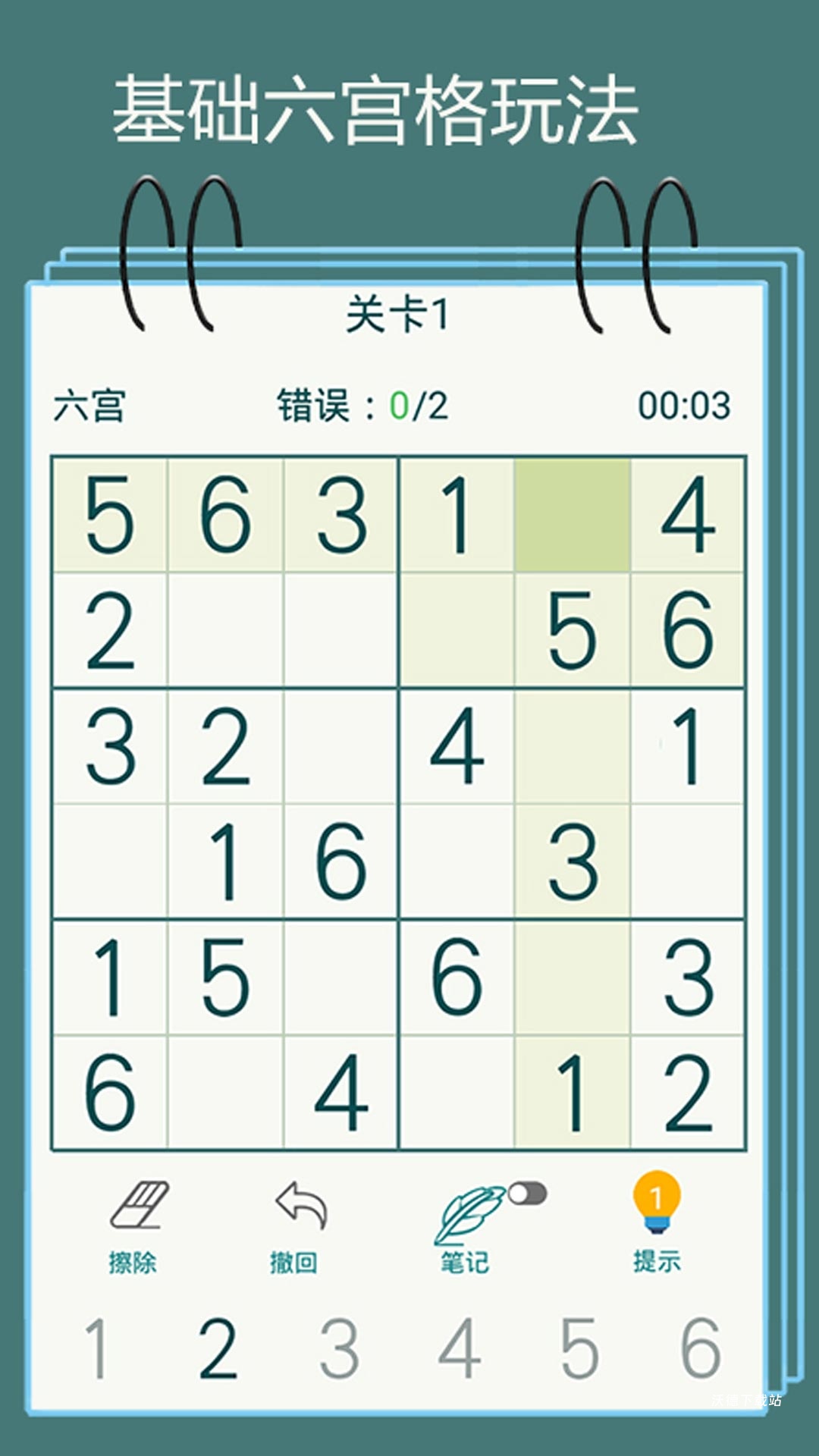 烧脑解谜逃生_休闲益智_第2张_沃德下载站 烧脑解谜逃生_https://www.wordpress6.com_休闲益智_第2张