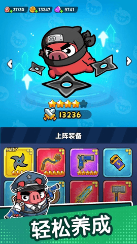 冲呀背包猪_https://www.wordpress6.com_飞行射击_第1张