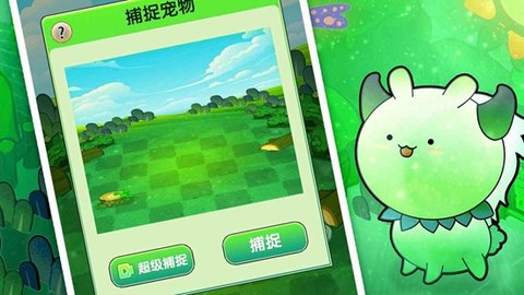 口袋妖兽训练师_休闲益智_第1张_沃德下载站 口袋妖兽训练师_https://www.wordpress6.com_休闲益智_第1张