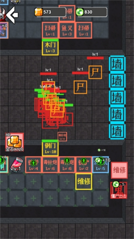 黑暗迷宫生存日记_休闲益智_第1张_沃德下载站 黑暗迷宫生存日记_https://www.wordpress6.com_休闲益智_第1张