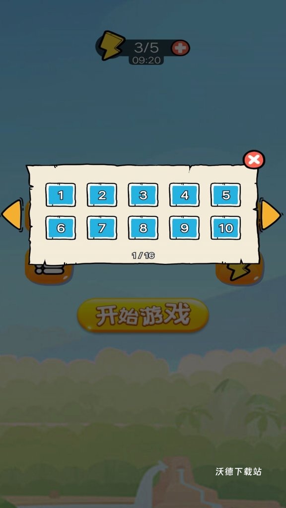 苹果蛇大挑战_休闲益智_第1张_沃德下载站 苹果蛇大挑战_https://www.wordpress6.com_休闲益智_第1张