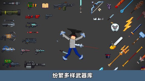 像素人派对_休闲益智_第2张_沃德下载站 像素人派对_https://www.wordpress6.com_休闲益智_第2张
