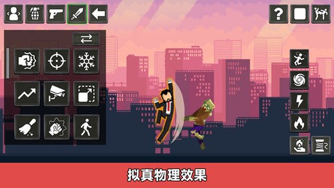 像素人派对_休闲益智_第1张_沃德下载站 像素人派对_https://www.wordpress6.com_休闲益智_第1张