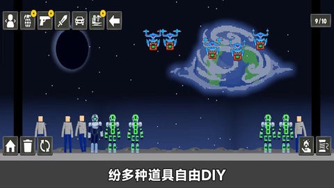 像素人派对_休闲益智_第3张_沃德下载站 像素人派对_https://www.wordpress6.com_休闲益智_第3张