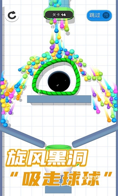 球你别冲动_休闲益智_第3张_沃德下载站 球你别冲动_https://www.wordpress6.com_休闲益智_第3张