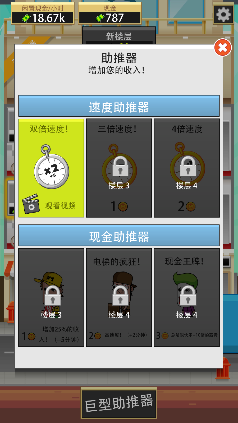 商业富翁大亨_https://www.wordpress6.com_模拟经营_第2张