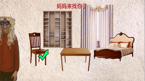 搞怪的人生_角色扮演_第1张_沃德下载站 搞怪的人生_https://www.wordpress6.com_角色扮演_第1张