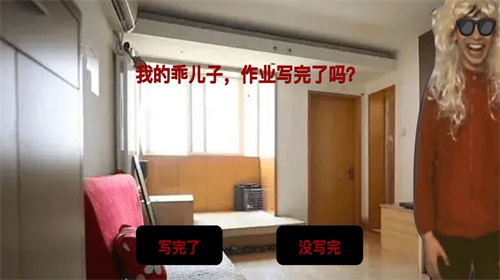 搞怪的人生_角色扮演_第2张_沃德下载站 搞怪的人生_https://www.wordpress6.com_角色扮演_第2张