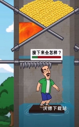 帮她处理难题_休闲益智_第3张_沃德下载站 帮她处理难题_https://www.wordpress6.com_休闲益智_第3张