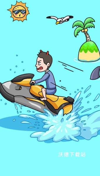 借我个橡皮擦_休闲益智_第2张_沃德下载站 借我个橡皮擦_https://www.wordpress6.com_休闲益智_第2张