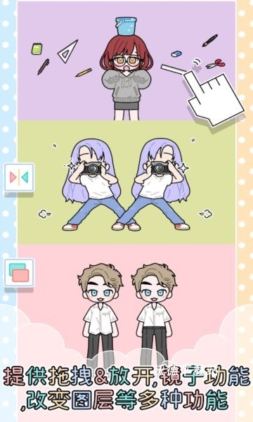 梦幻换装少女_休闲益智_第2张_沃德下载站 梦幻换装少女_https://www.wordpress6.com_休闲益智_第2张
