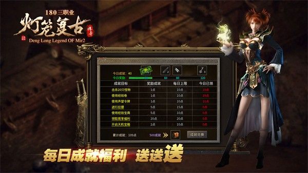 灯笼复古180_角色扮演_第2张_沃德下载站 灯笼复古180_https://www.wordpress6.com_角色扮演_第2张