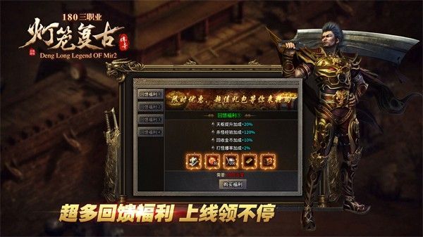 灯笼复古180_角色扮演_第1张_沃德下载站 灯笼复古180_https://www.wordpress6.com_角色扮演_第1张