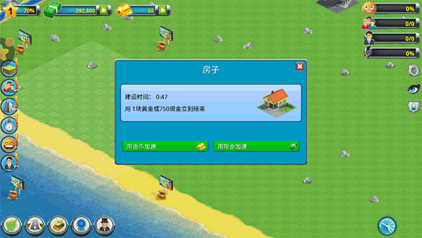 模拟小镇生活_休闲益智_第1张_沃德下载站 模拟小镇生活_https://www.wordpress6.com_休闲益智_第1张