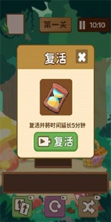 泰迪熊消消乐_休闲益智_第2张_沃德下载站 泰迪熊消消乐_https://www.wordpress6.com_休闲益智_第2张