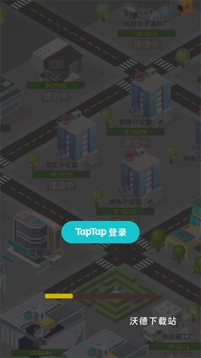 商业大富豪_模拟经营_第1张_沃德下载站 商业大富豪_https://www.wordpress6.com_模拟经营_第1张
