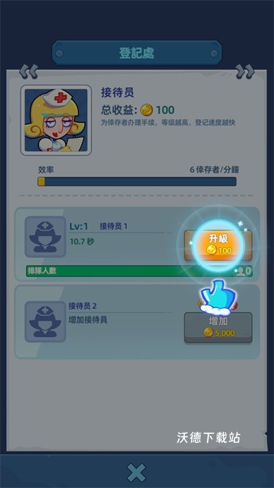 寒霜避难所_https://www.wordpress6.com_模拟经营_第1张