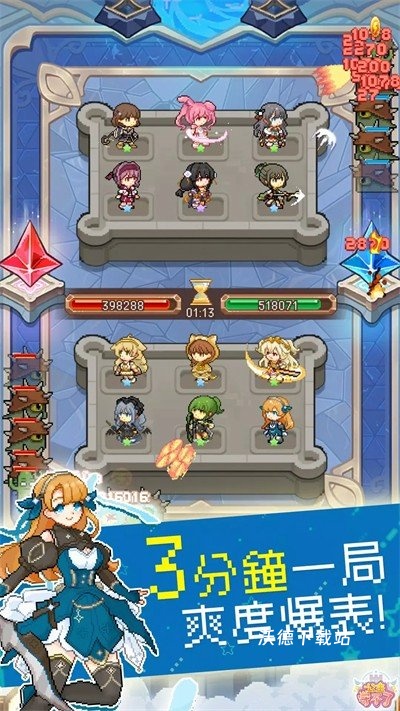 公主守不了_角色扮演_第2张_沃德下载站 公主守不了_https://www.wordpress6.com_角色扮演_第2张