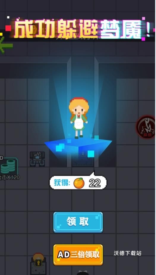 像素攻防战_休闲益智_第1张_沃德下载站 像素攻防战_https://www.wordpress6.com_休闲益智_第1张